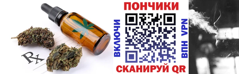 Cannafood конопля  blacksprut вход  Заозёрный 