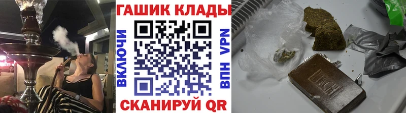 ГАШИШ AMNESIA HAZE  закладка  mega вход  Заозёрный 
