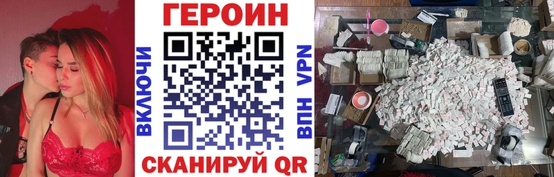 Героин Афган  цена наркотик  МЕГА сайт  Заозёрный 