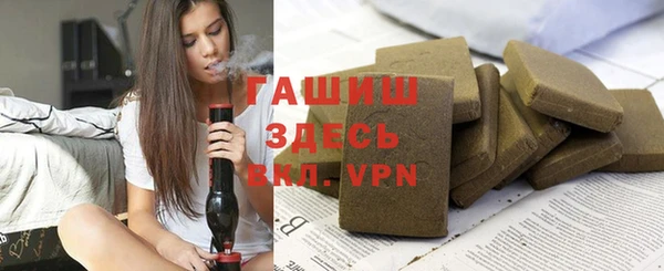 синтетический гашиш Гусь-Хрустальный