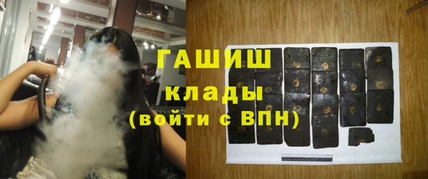 молекула духа Волосово