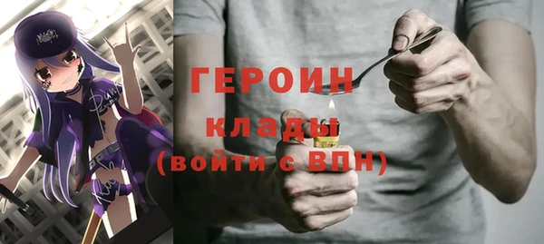 синтетический гашиш Гусь-Хрустальный