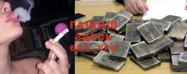 синтетический гашиш Гусь-Хрустальный