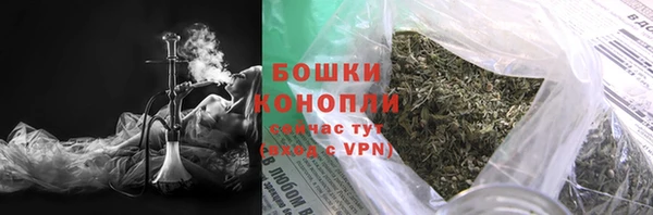 бутик Волоколамск