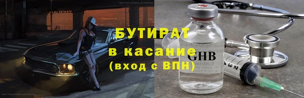 2c-b Горняк