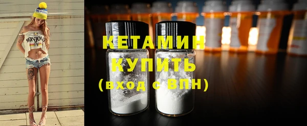 Альфа ПВП Гусиноозёрск