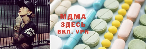 2c-b Горняк