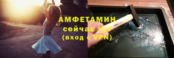Альфа ПВП Гусиноозёрск