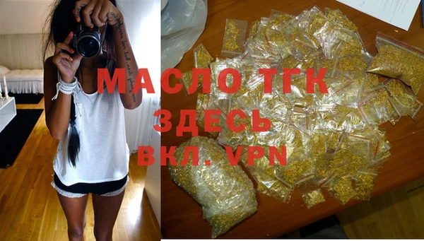 мескалин Горнозаводск