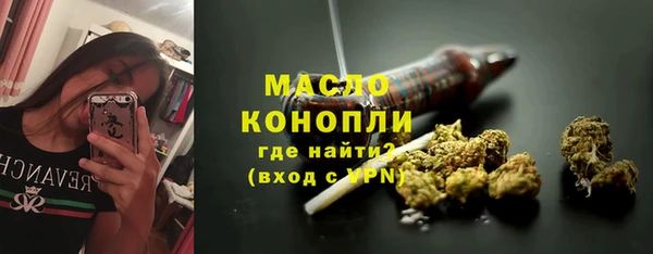 дистиллят марихуана Михайловка