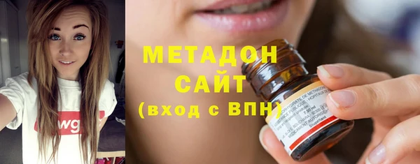 синтетический гашиш Гусь-Хрустальный