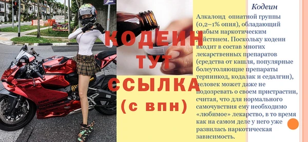 Альфа ПВП Гусиноозёрск