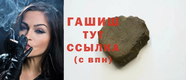 Альфа ПВП Гусиноозёрск