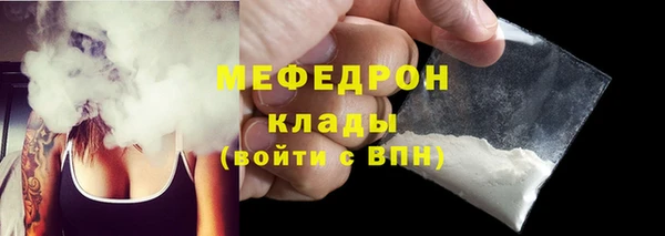 мескалин Горнозаводск