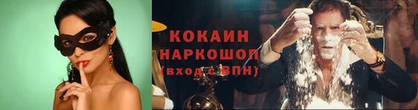 бутират Володарск