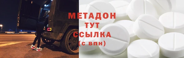 первитин Горно-Алтайск