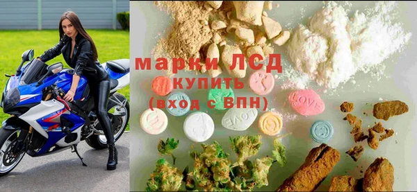 спиды Усмань