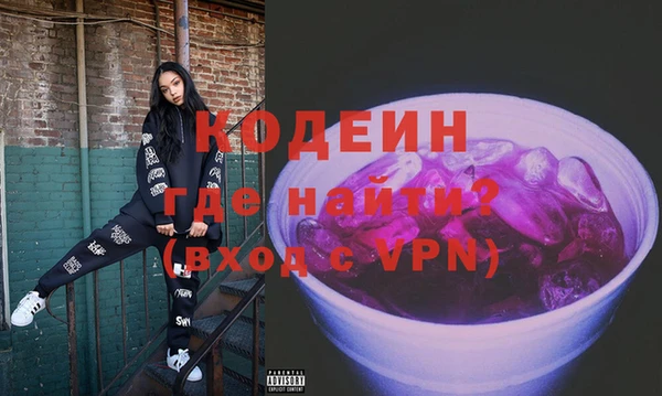 мескалин Горнозаводск
