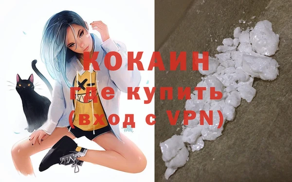 первитин Горно-Алтайск
