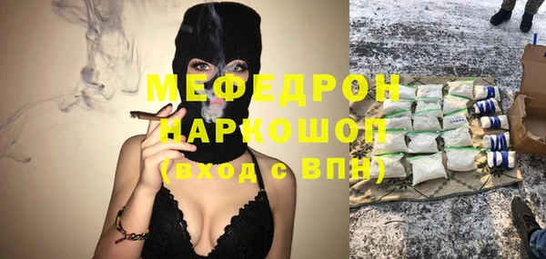 2c-b Горняк