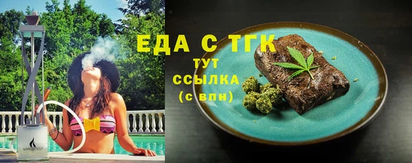 Альфа ПВП Гусиноозёрск