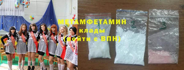 первитин Горно-Алтайск