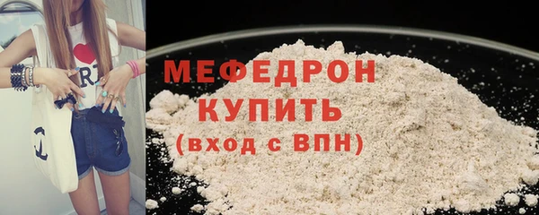 Альфа ПВП Гусиноозёрск