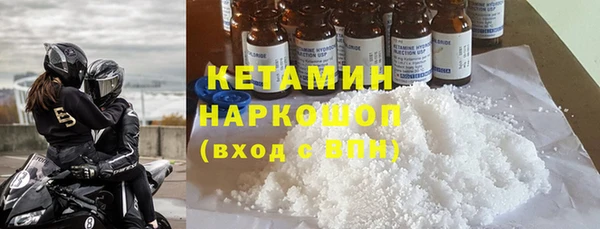 марихуана Усолье-Сибирское