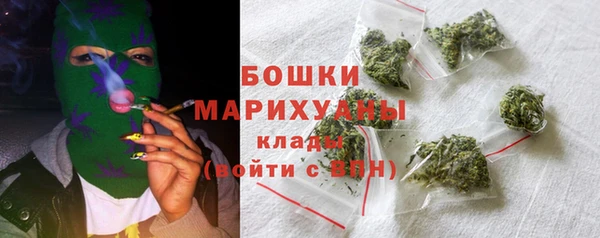 синтетический гашиш Гусь-Хрустальный
