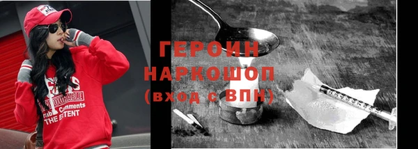 синтетический гашиш Гусь-Хрустальный