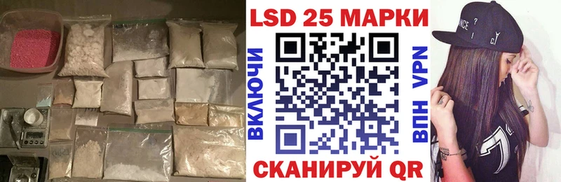 LSD-25 экстази кислота  где купить наркотик  Заозёрный 