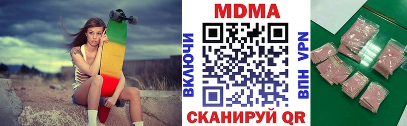 MDMA молли  Заозёрный 