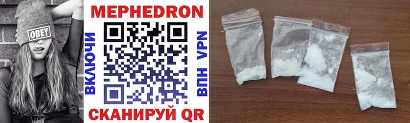 МЕФ 4 MMC  хочу наркоту  MEGA   Заозёрный 