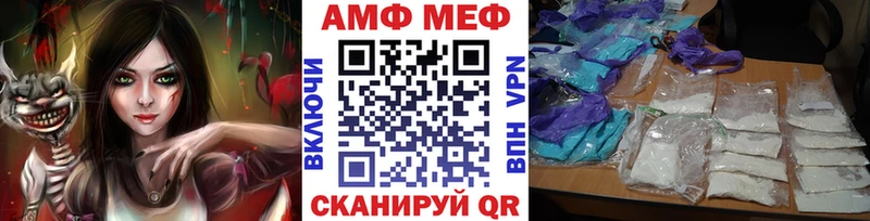Первитин мет  наркошоп  Заозёрный 
