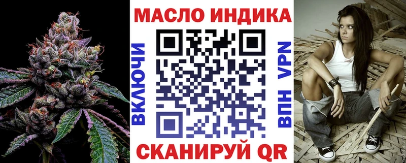 магазин наркотиков Заозёрный Дистиллят ТГК гашишное масло